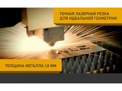 Защита бака для RENAULT Duster 4x4 2011-2005/2015 1.6/2.0 AT/MT бензин 1.5 AT/MT дизель NLZ сталь с крепежом / Рено Дастер