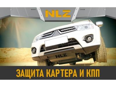 Защита картера и коробки передач для KIA Cerato (21-) 1,6 бен. AT / Киа Серато