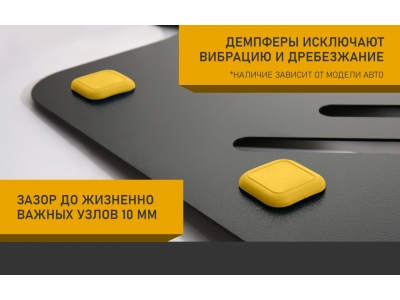 Защита батареи для VOYAH Free EVR Long Range 39кВт, Free 2023-н.в. NLZ алюминий, 3 мм, с крепежом / Воя Фри